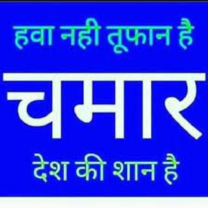 Rath Chath Ke Aile Baba Sant Ravidas  Hard Jumping Bess Bhojpuri song 2023 Dj Dangesh Raja Ambedkar Nagar